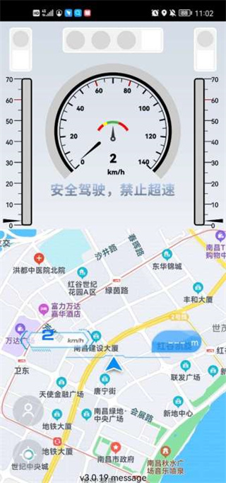 智行淄博app截图2