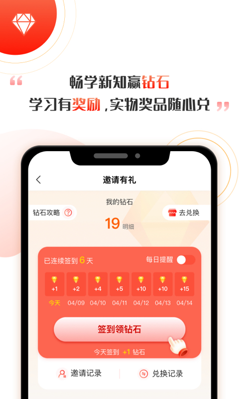 启牛学堂app截图5