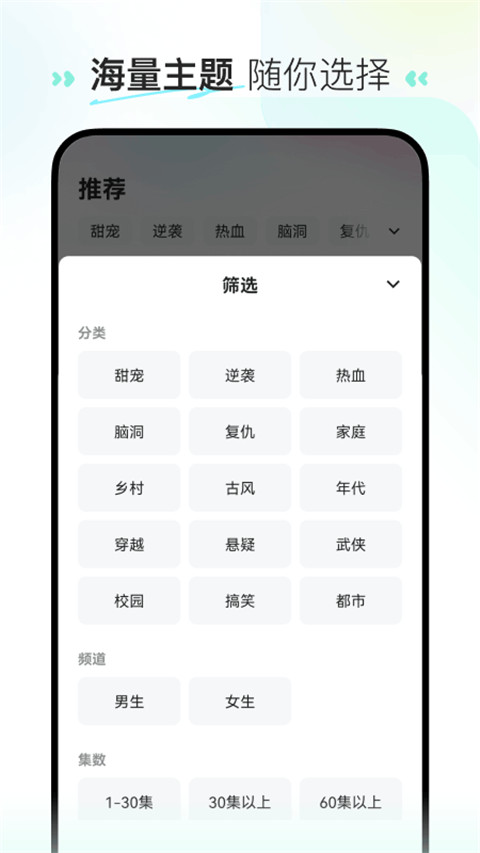 喜番免费短剧截图3