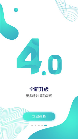 蓝睛官方版截图5