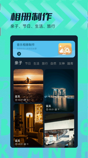 lutube截图3