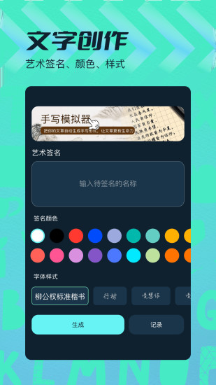 lutube截图2