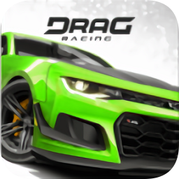 疯狂飙车(Drag Racing)