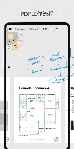 Concepts概念画板pro中文版截图2