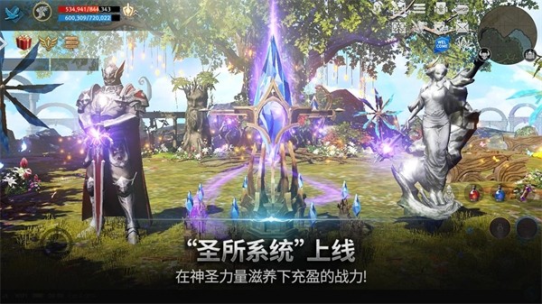 天堂2革命最新版(Lineage2Revolution)截图4