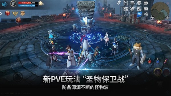 天堂2革命最新版(Lineage2Revolution)截图3