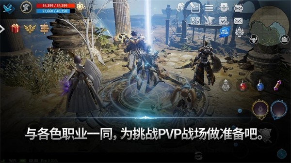 天堂2革命最新版(Lineage2Revolution)截图2