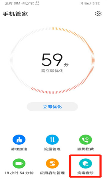 网飞猫app最新版