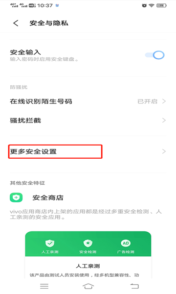 网飞猫app最新版