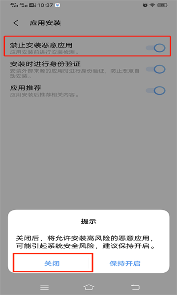 网飞猫app最新版