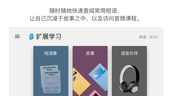 罗塞塔石碑(Rosetta Stone)截图5