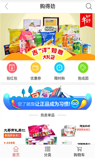 掌尚鹤壁app截图3