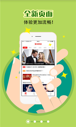 掌尚鹤壁app截图5