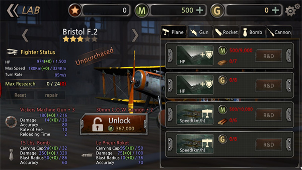 空战世界大战(Air Battle: World War)截图5