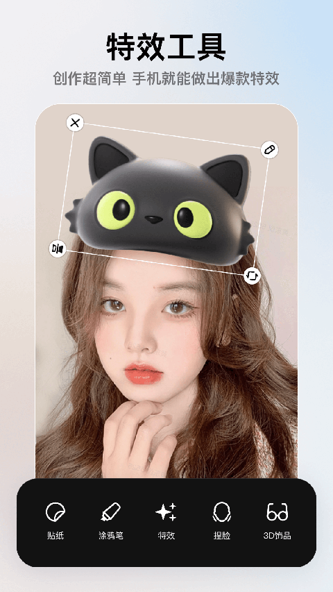 像塑app截图4