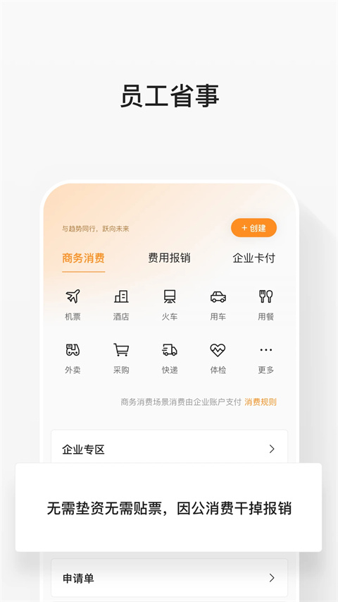 分贝通app截图1