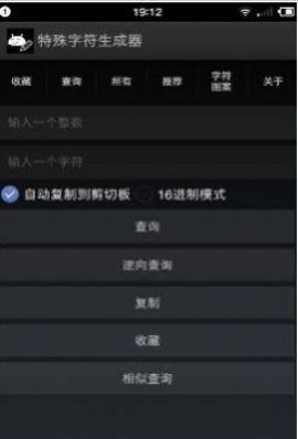 1314个我爱你成心形字截图1