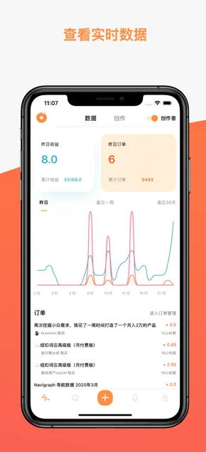 面包多app截图1