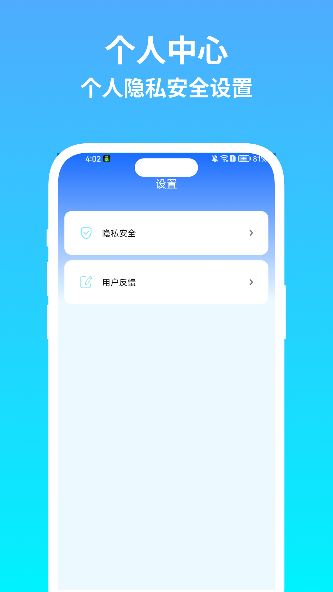 红果果截图2