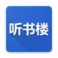 听书楼app