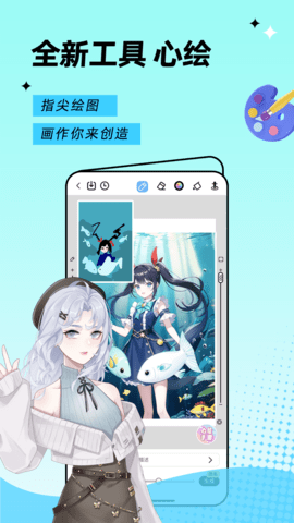 触漫漫画app官方版截图3