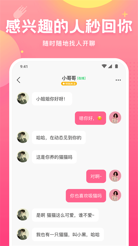 皮皮蟹App截图1