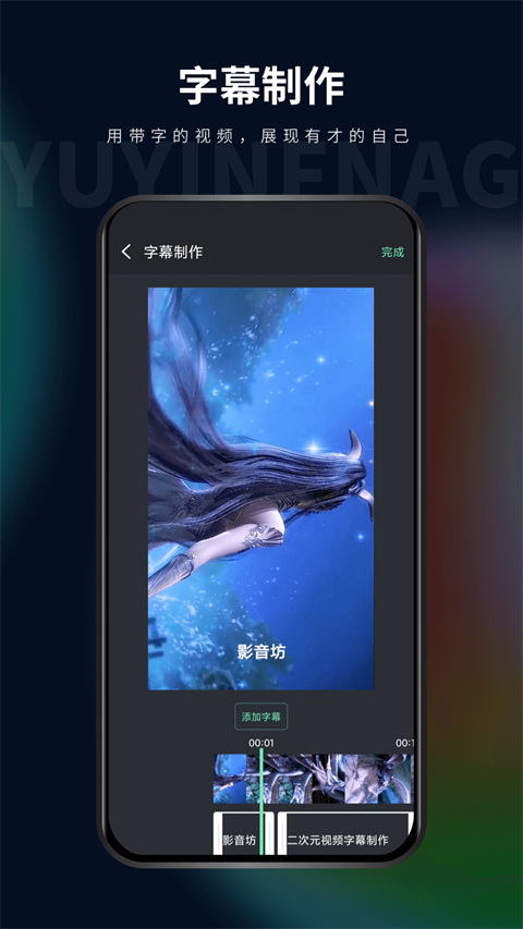 影音坊app截图4