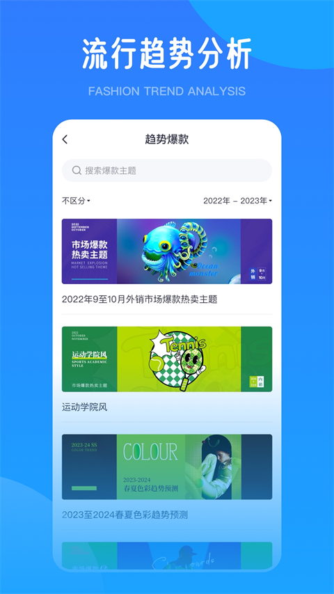 爱原物App截图4