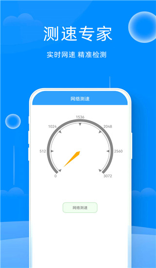 万能管家锁匙app截图4