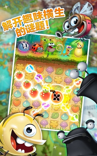 呆萌小怪物(Best Fiends)截图3