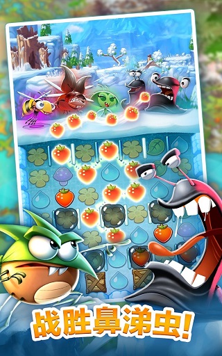 呆萌小怪物(Best Fiends)截图4