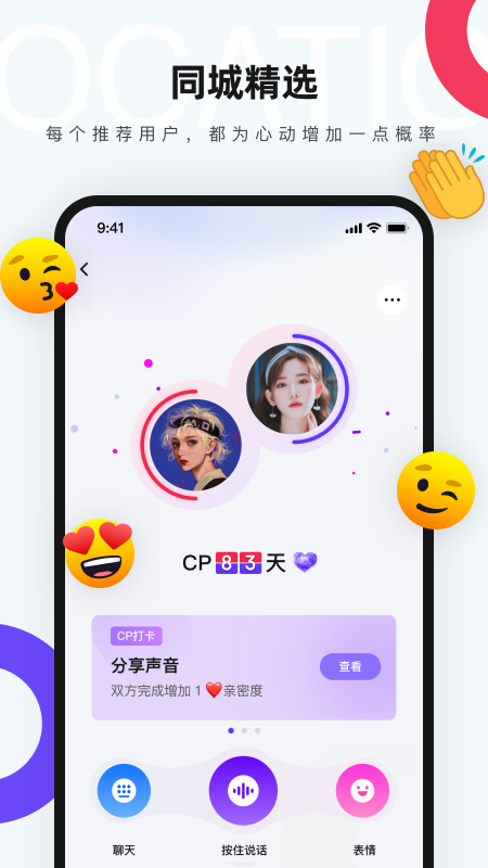 CP截图1