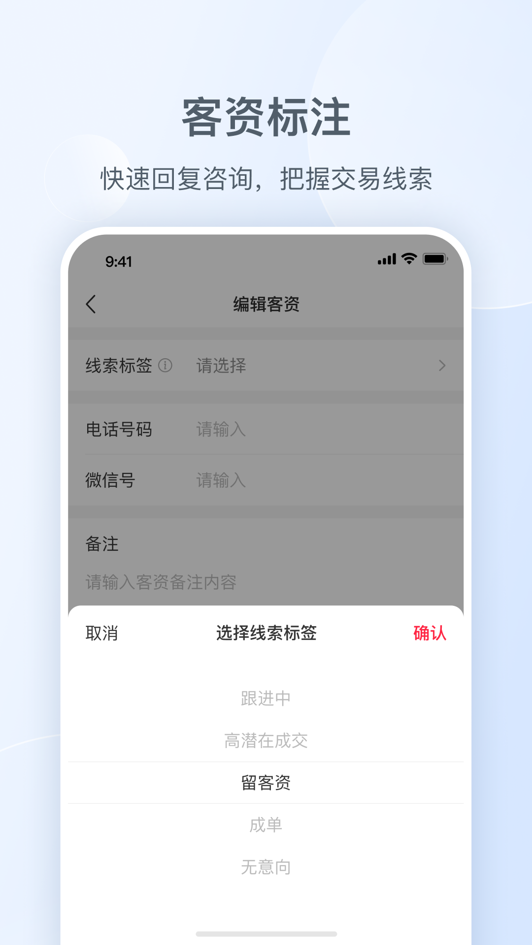 小红书私信通截图4