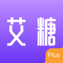 艾糖plus