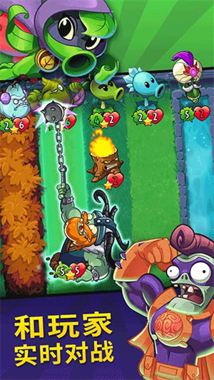 植物大战僵尸英雄游戏（PvZ Heroes）截图2