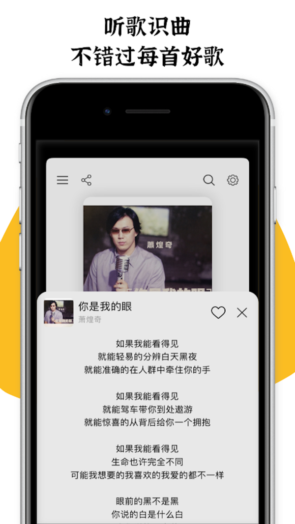 小旋风FM最新版截图3