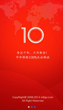 麦乐购客户端app截图2