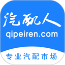 汽配人app