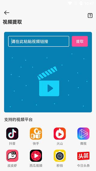 水印工作室app截图4