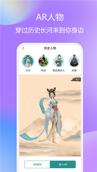 云游天下app截图4