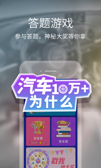 兀卡app截图2