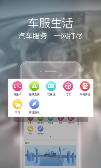 兀卡app截图3