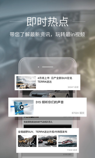 兀卡app截图4