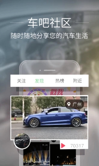 兀卡app截图5