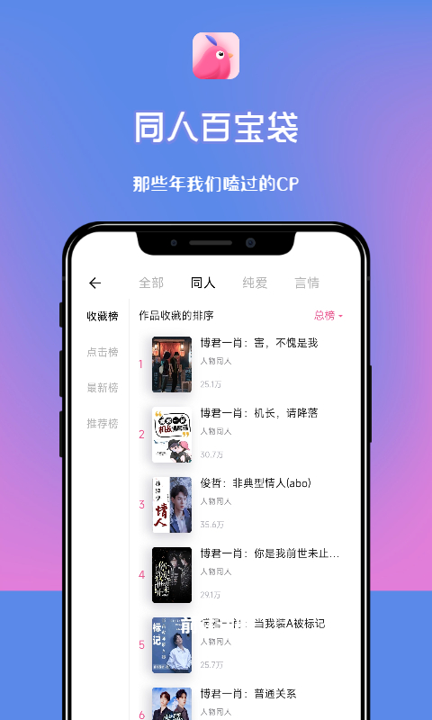 布咕阅读海外版app截图1