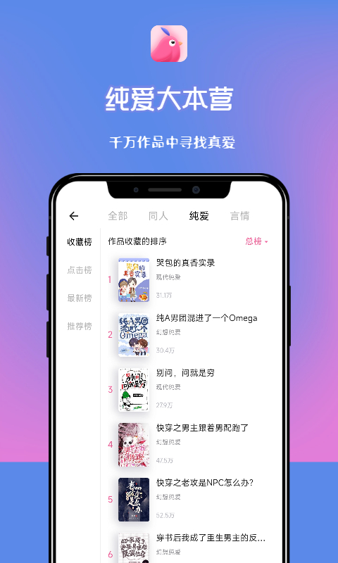 布咕阅读海外版app截图2