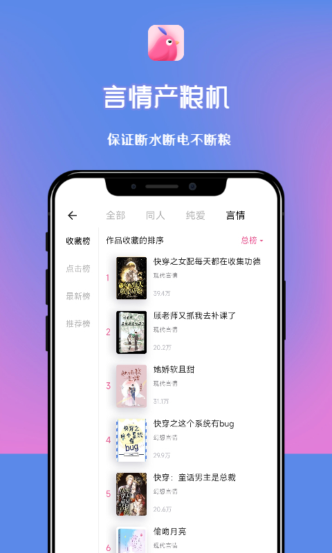 布咕阅读海外版app截图3