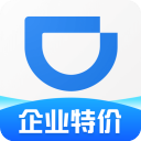 滴滴企业版APP