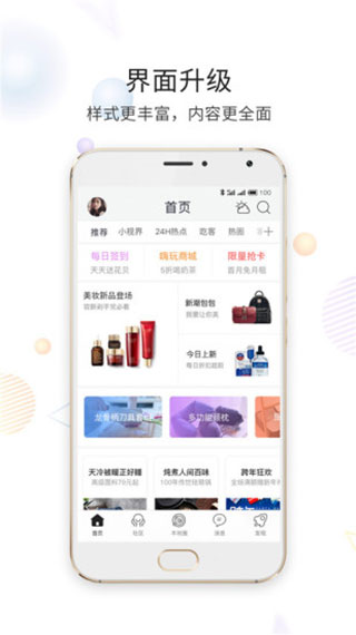 淮南查查网app最新版截图1