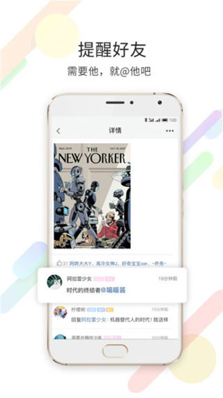 淮南查查网app最新版截图2